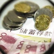 存款異動誰之過？