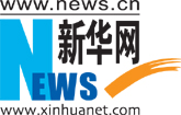 第五屆企業(yè)社會(huì)責(zé)任峰會(huì)簡介
