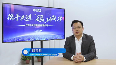 以5G、工業(yè)互聯(lián)網(wǎng)等為引擎驅動高質(zhì)量發(fā)展