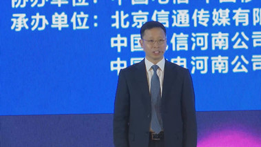 “5G+千兆光網(wǎng)”協(xié)同發(fā)展，加速數(shù)字化轉型