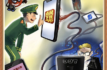 @戰(zhàn)友，這組網(wǎng)絡(luò)安全警示漫畫發(fā)人深省，不容錯過