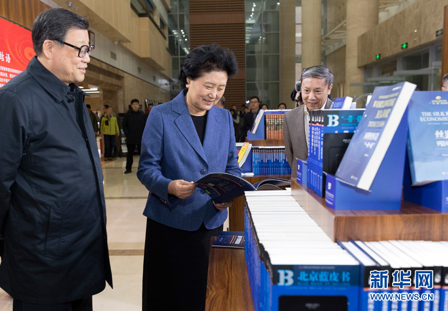 3月23日，中共中央政治局委員、國(guó)務(wù)院副總理劉延?xùn)|在中國(guó)社會(huì)科學(xué)院調(diào)研座談。這是劉延?xùn)|參觀社科院智庫展。 新華社記者　丁海濤　攝
