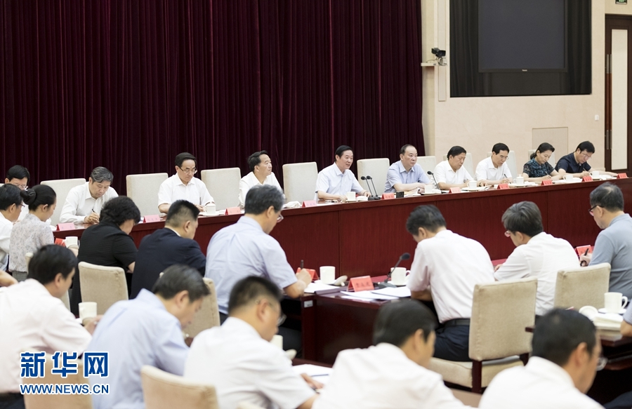 6月19日，中共中央政治局委員、中央書記處書記、中宣部部長劉奇葆出席貫徹落實(shí)黨中央關(guān)于巡視中央意識形態(tài)單位有關(guān)精神專題會議。新華社記者丁海濤攝