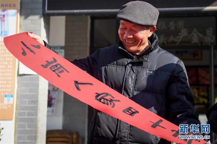 （新華全媒頭條·紀念改革開放40年特稿·圖文互動）（8）向著新航程揚帆奮進！——從小崗精神看中國改革開放40年