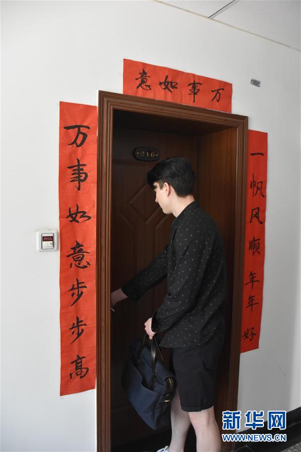 （圖文互動(dòng)）（4）俄羅斯小伙兒葉秋的新疆求學(xué)路：學(xué)中文、品美食、邂逅愛情