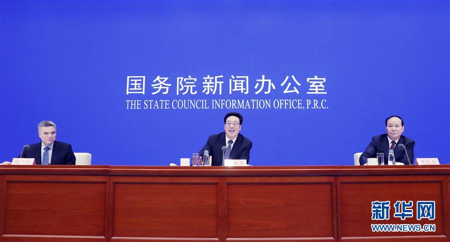（社會）國新辦舉行“加強民族團結(jié) 建設美麗西藏”新聞發(fā)布會