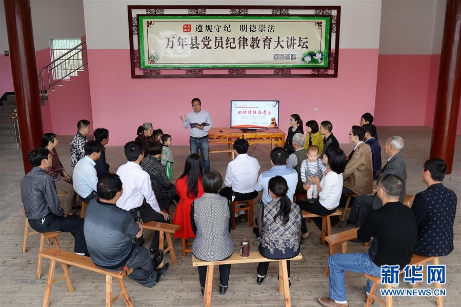 （新華全媒頭條·圖文互動(dòng)）（7）久久為功糾“四風(fēng)”樹新風(fēng)——八項(xiàng)規(guī)定出臺7周年之際作風(fēng)建設(shè)新觀察