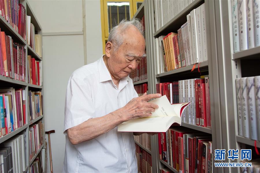 （新華全媒頭條·圖文互動）（6）滄海橫流 信仰彌堅——記共產(chǎn)黨員、湘潭大學(xué)九旬教授滄南