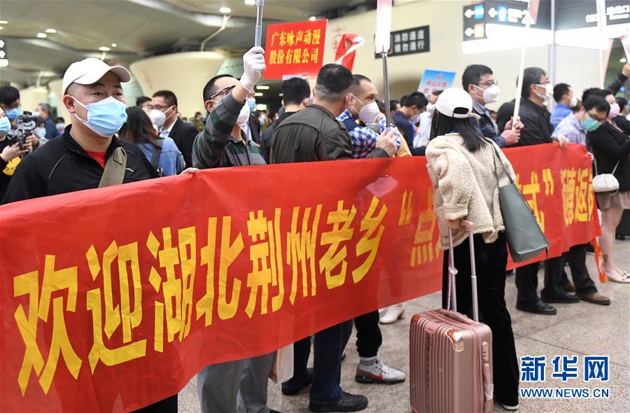 （中國經濟新觀察·圖文互動）（2）超1億農民工返崗！——穩就業硬舉措助外來務工人員“有活干”“有錢賺”