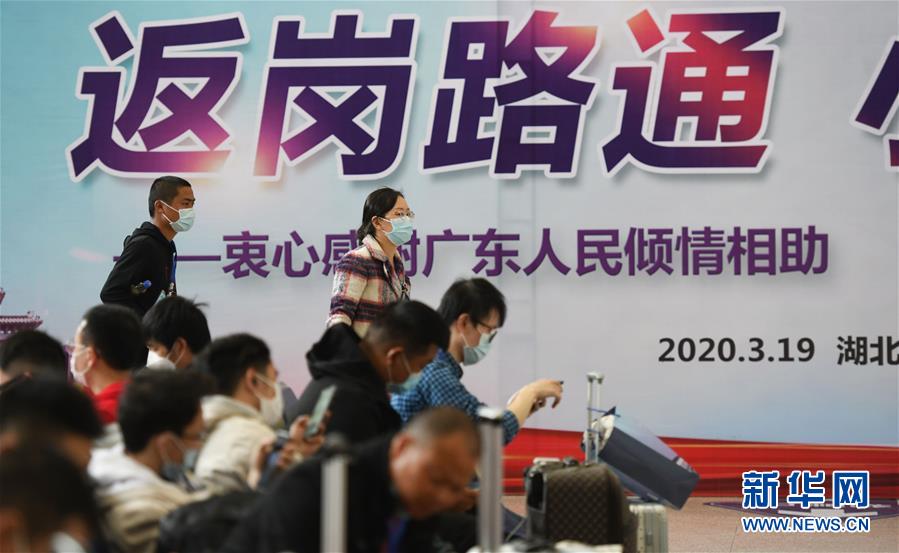 （中國經濟新觀察·圖文互動）（3）超1億農民工返崗！——穩就業硬舉措助外來務工人員“有活干”“有錢賺”