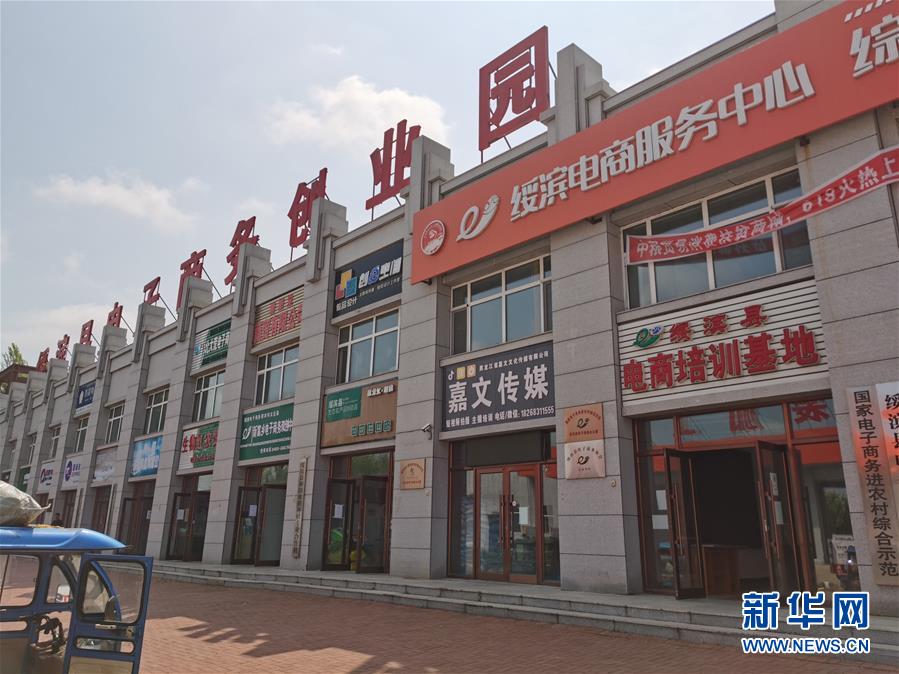（在習近平新時代中國特色社會主義思想指引下——新時代新作為新篇章·習近平總書記關切事·圖文互動）（1）激發(fā)每個經濟“細胞”的活力——千方百計把市場主體保護好