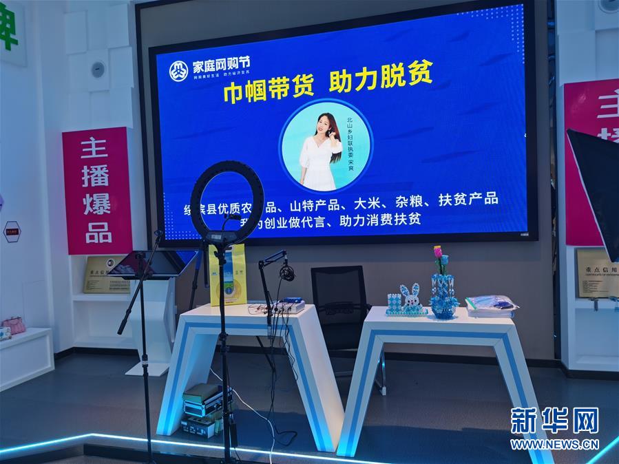 （在習近平新時代中國特色社會主義思想指引下——新時代新作為新篇章·習近平總書記關切事·圖文互動）（3）激發(fā)每個經濟“細胞”的活力——千方百計把市場主體保護好