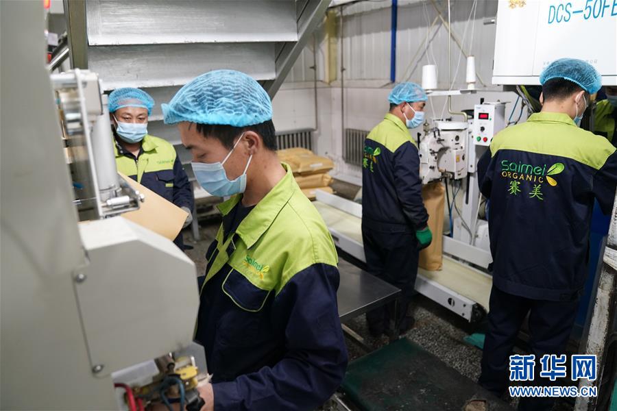 （在習近平新時代中國特色社會主義思想指引下——新時代新作為新篇章·習近平總書記關切事·圖文互動）（7）激發(fā)每個經濟“細胞”的活力——千方百計把市場主體保護好