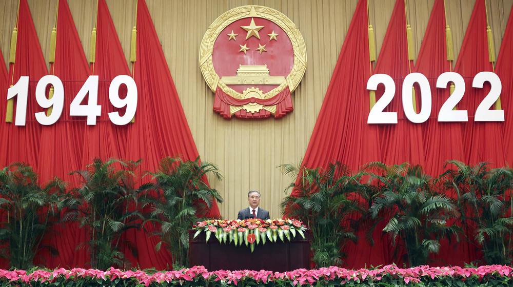 全國政協辦公廳、中共中央統戰部、國務院僑辦、國務院港澳辦、國務院臺辦、中國僑聯舉行國慶招待會 汪洋致辭