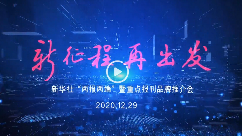 我將全新亮相！
