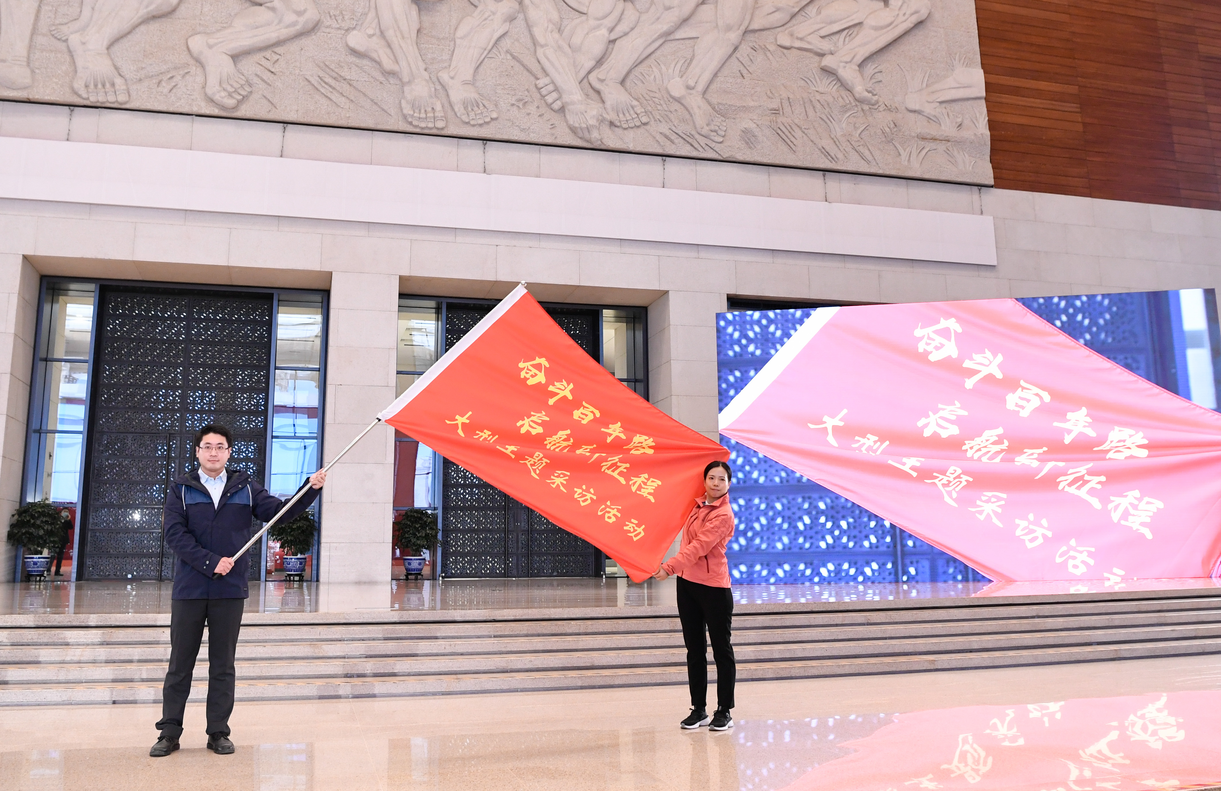 見證百年，出發！