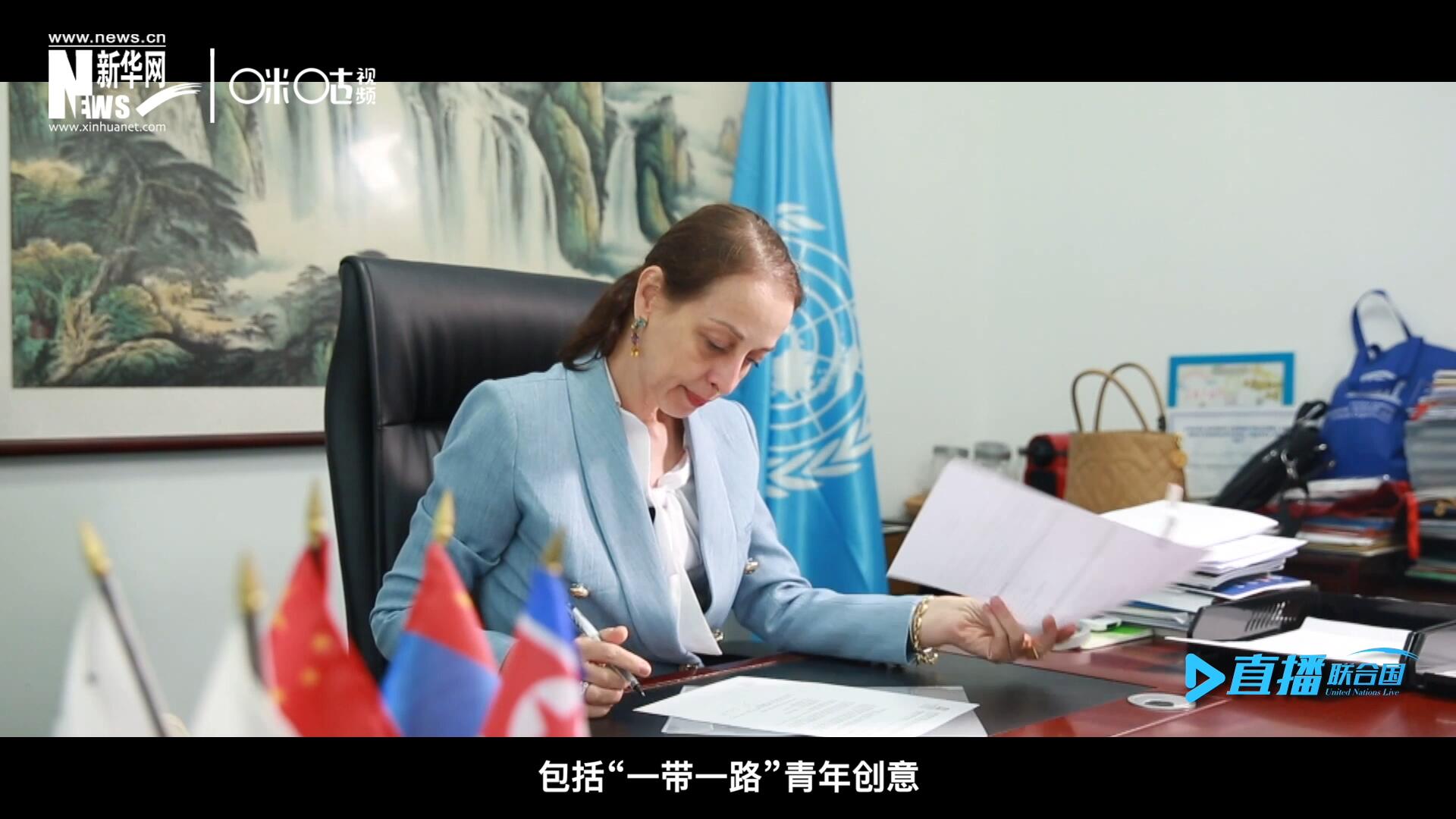 就在這間小小的辦公室里，歐敏行和她的團(tuán)隊(duì)組織開展了包括“一帶一路”青年創(chuàng)意與遺產(chǎn)論壇等一系列項(xiàng)目。