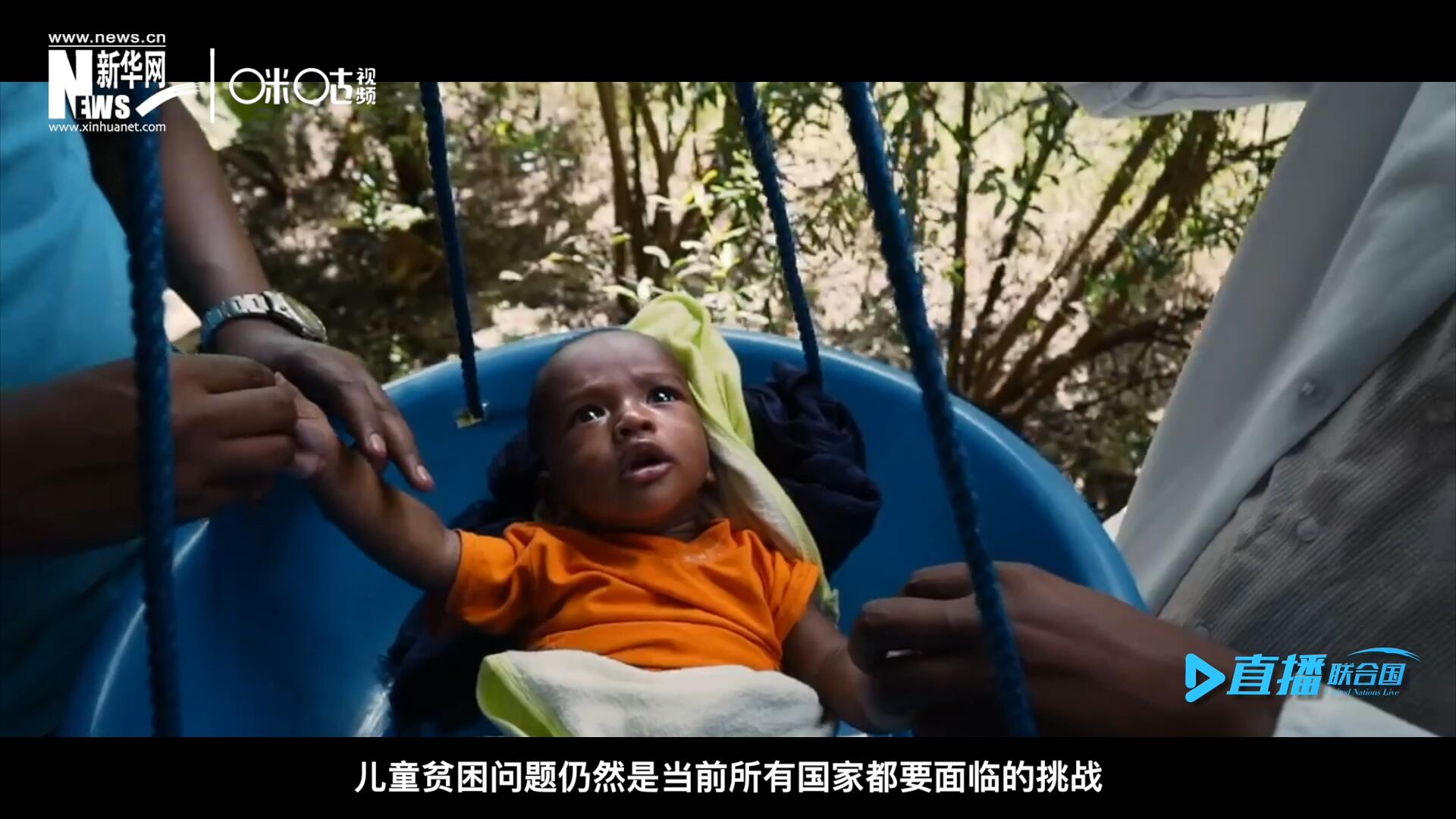 各國都需要做更多的工作來解決兒童貧困問題。