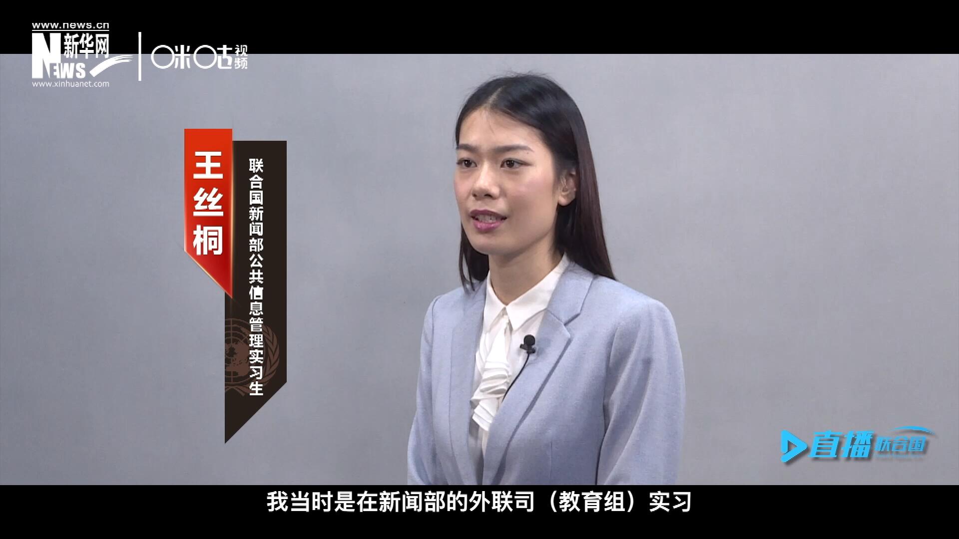 “我感覺我變成了一個更加踏實的，更加接地氣的，更加包容的一個人。”