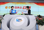 董明珠：如何看待“中國制造2025”規劃？