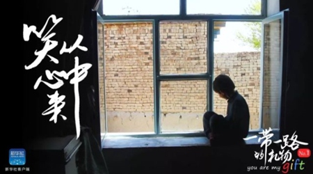 孩子，愿你笑從心中來！