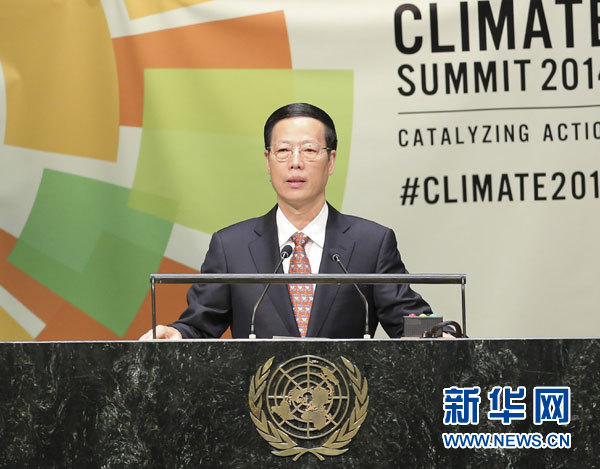 9月23日，國(guó)家主席習(xí)近平特使、國(guó)務(wù)院副總理張高麗在紐約聯(lián)合國(guó)總部出席聯(lián)合國(guó)氣候峰會(huì)，在峰會(huì)全會(huì)上發(fā)表題為《凝聚共識(shí)　落實(shí)行動(dòng)構(gòu)建合作共贏的全球氣候治理體系》的講話。 新華社記者 丁林 攝