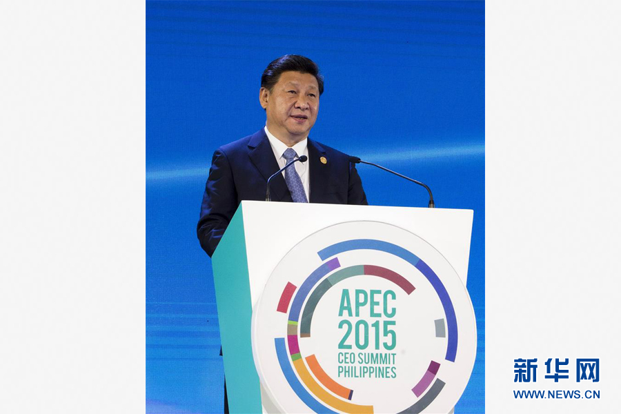 11月18日，國家主席習近平在菲律賓馬尼拉出席亞太經合組織（APEC）工商領導人峰會并發表主旨演講。 新華社記者 李學仁 攝 