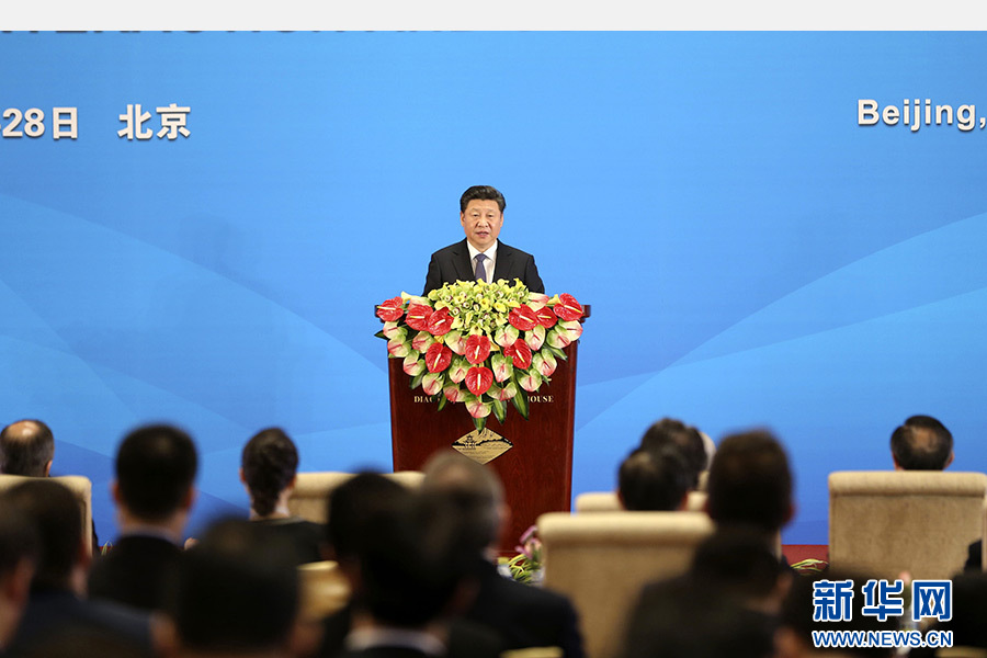4月28日，亞洲相互協作與信任措施會議第五次外長會議在北京開幕。國家主席習近平出席開幕式并發表題為《凝聚共識 促進對話共創亞洲和平與繁榮的美好未來》的重要講話。 新華社記者丁林攝