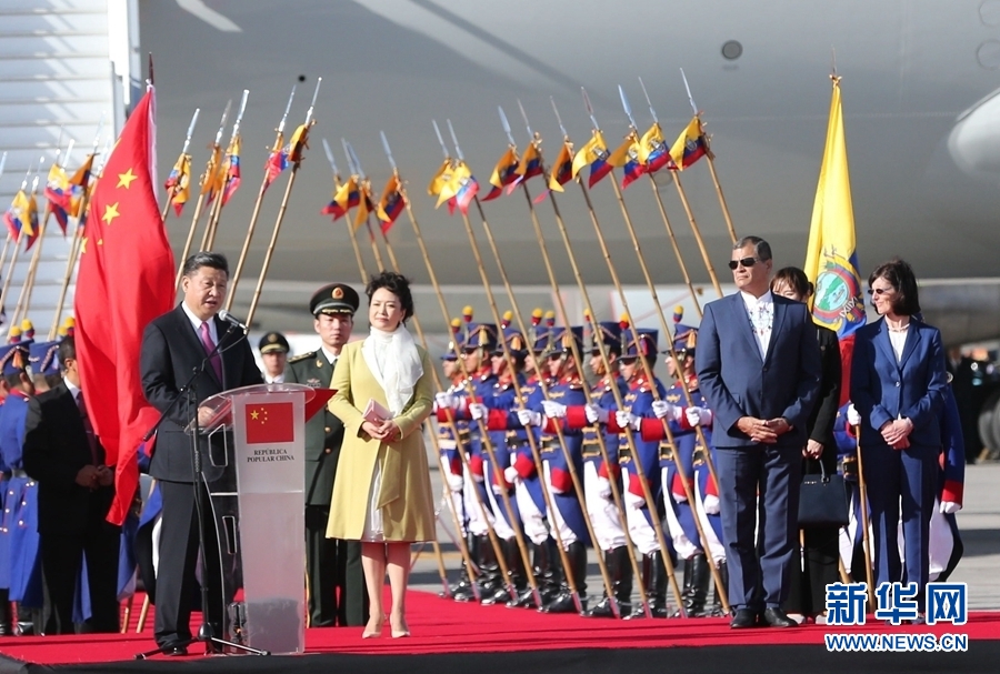 當地時間11月17日，國家主席習近平乘專機抵達基多，開始對厄瓜多爾共和國進行國事訪問。厄瓜多爾總統科雷亞在機場為習近平舉行隆重歡迎儀式。這是習近平在歡迎儀式上致辭。新華社記者 馬占成 攝 