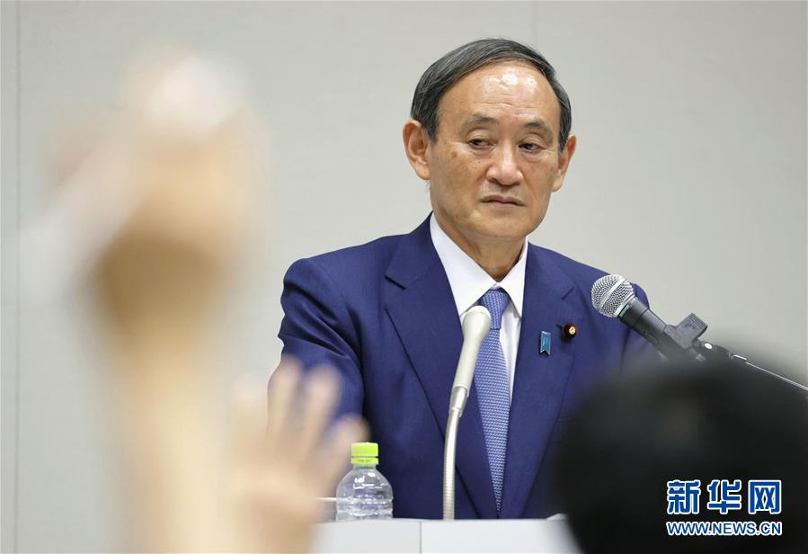 （國際）（2）日本內(nèi)閣官房長官菅義偉宣布競(jìng)選自民黨總裁