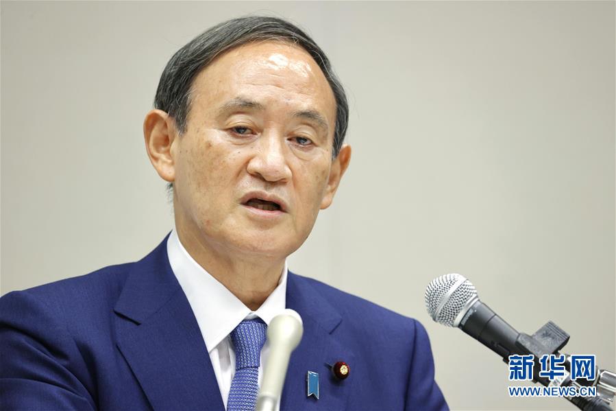 （國際）（3）日本內(nèi)閣官房長官菅義偉宣布競(jìng)選自民黨總裁